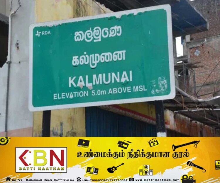 அம்பாறை கல்முனை மாநகர சபைக்குட்பட்ட உணவகங்களில் சுகாதார சீர்கேடுகள்; பொதுமக்கள் விசனம்!