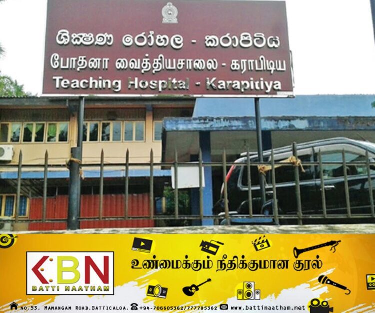 சத்திரசிகிச்சை விவகாரம்; வைத்தியரை மிரட்டிய சுகாதார பணியாளர்கள்!