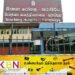 சத்திரசிகிச்சை விவகாரம்; வைத்தியரை மிரட்டிய சுகாதார பணியாளர்கள்!