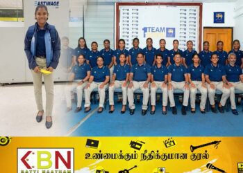 திருகோணமலை மாவட்டத்திலிருந்து சர்வதேச கிரிக்கெட் போட்டிகளுக்கு பங்கேற்க சென்ற 15 வயது வீராங்கனை!