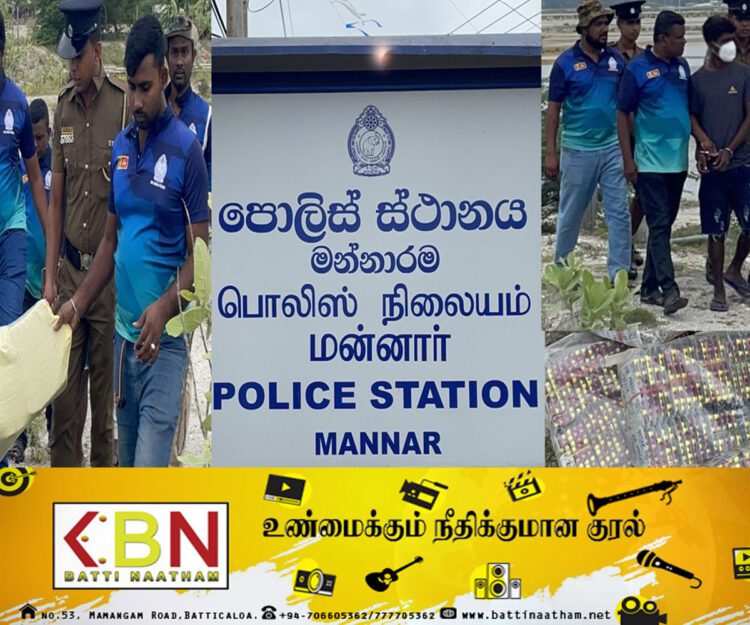 மன்னார் – சௌத்பார் பகுதியில் கைவிடப்பட்ட அட்டை பண்ணை ஒன்றில் புதைக்கப்பட்டிருந்த 31000 போதை மாத்திரைகள்!