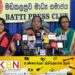இலங்கையின் சுதந்திர தினத்தை கரி நாளாக அனுஸ்டிக்குமாறு கிழக்கு மாகாண வலிந்து காணாமல் ஆக்கப்பட்ட உறவுகளின் சங்கத்தினர் கோரிக்கை!
