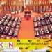 இணையவழி பாதுகாப்பு சட்டமூலத்தின் இரண்டாம் வாசிப்பு இன்று!