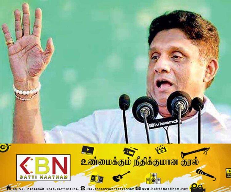 ஜனாதிபதி முதுகெலும்பில்லாதவர்; எதிர்க் கட்சித் தலைவர் சஜித்!