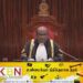 இன்றைய பாராளுமன்ற நேரலை!