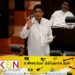 EPF, ETF பல வருடங்களாக வழங்கப்படவில்லை; எதிர்க்கட்சித் தலைவர் சுட்டிக்காட்டு!