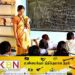 மேலதிக வகுப்புகளை நடத்திய 51 பாடசாலை ஆசிரியர்கள் இடமாற்றம்!