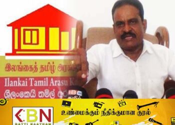வாக்கெடுப்பின் மூலமாகவே பொதுச் செயலாளர் தெரிவு; ஞானமுத்து சிறிநேசன் ஆணித்தரம்!