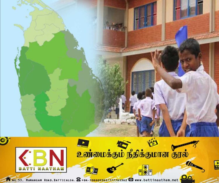 மத்திய மாகாணத்தில் உள்ள பாடசாலைகளுக்கு விசேட சுற்றறிக்கை!