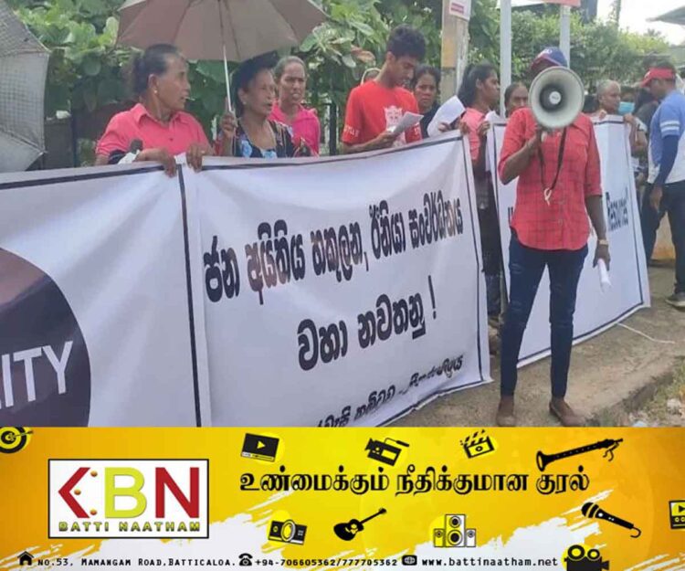 திருகோணமலையின் சொத்துக்களை வெளிநாட்டவர்களுக்கு விற்க வேண்டாம்; திருமலை மீனவர்களால் ஆர்ப்பாட்டம் முன்னெடுப்பு!