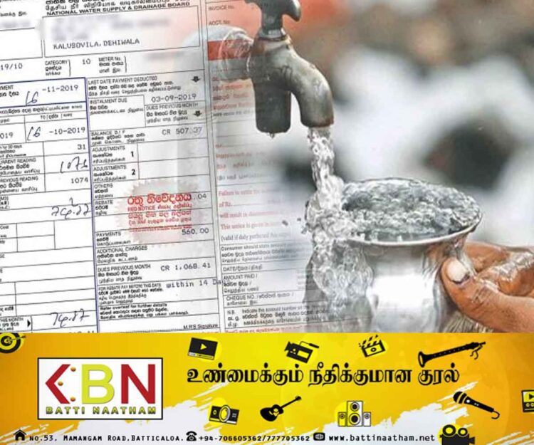 கட்டணம் நிலுவையில் உள்ள 80,000 பேருக்கு நீர் விநியோகம் துண்டிப்பு!