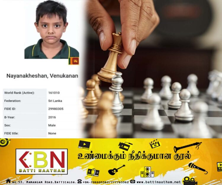 உலகளாவிய சதுரங்க மேடை போட்டிகளுக்கு யாழ் சிறுவன் தெரிவு!