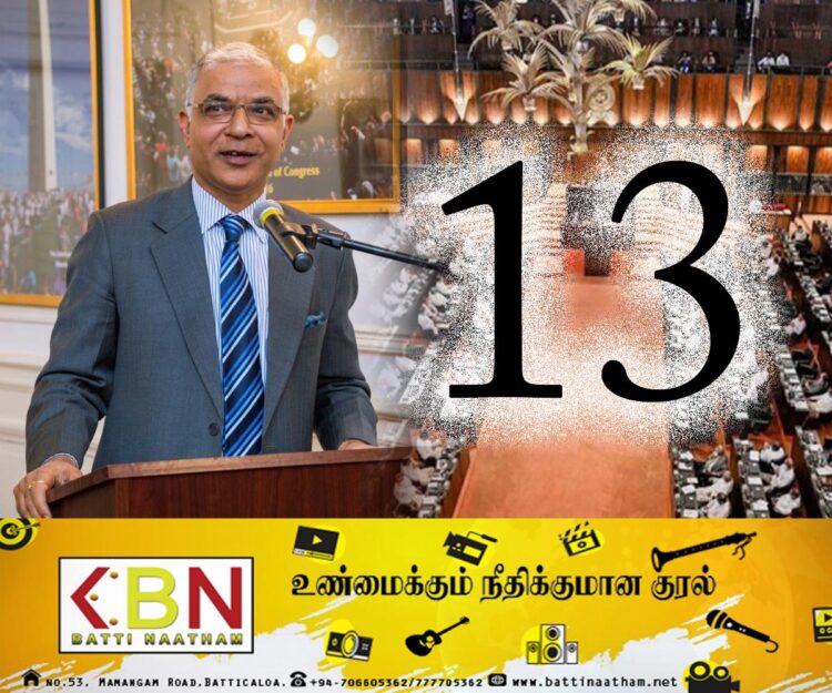 13வது திருத்தச்சட்டத்தை அமுல்படுத்த நரேந்திர மோடி விரும்பினாலும் இலங்கை அரசு தட்டிக்கழிக்கிறது; சந்தோஷ் ஜா சுட்டிக்காட்டு!