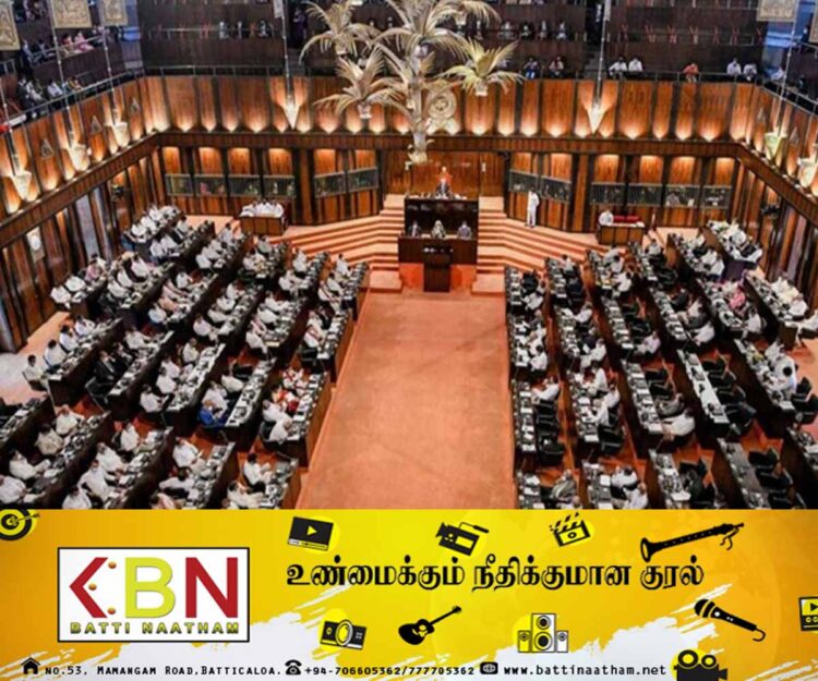 மிகக் குறைந்த செலவில் பாராளுமன்ற கூட்டத்தொடரை நடத்த ஏற்பாடு!