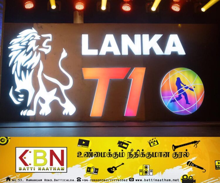 லங்கா T10 போட்டித்தொடர் தொடர்பிலான அறிவிப்பு!