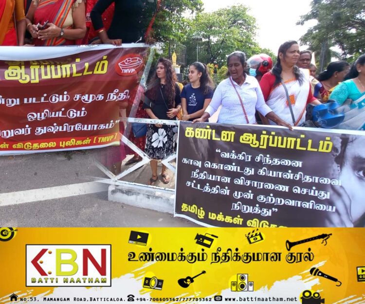 சிறுமிக்கு நீதி கோரி வீதிக்கு இறங்கிய தமிழ் மக்கள் விடுதலைப் புலிகள் கட்சியின் மகளிர் அணி!