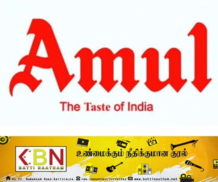இந்திய அமுல் நிறுவன பிரதிநிதிகள் இலங்கைக்கு வருகை!