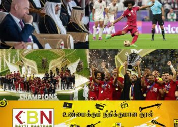 ஆசிய கால்பந்து கிண்ணத்தை கைப்பற்றியது கத்தார்!
