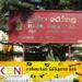 குளியலறையிலிருந்து சடலமாக மீட்கப்பட்ட பாடசாலை மாணவி!