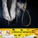 யாழில் ஓய்வுபெற்ற ஆசிரியை தற்கொலை!