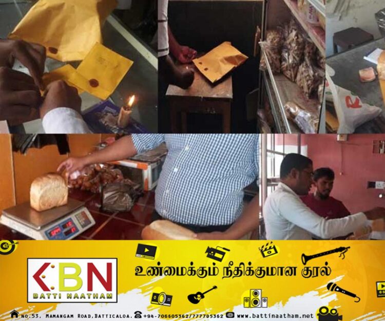 நாடு பூராகவும் மேற்கொள்ளப்படும் பாண் எடை தொடர்பான விசேட சுற்றி வளைப்புக்கள்!