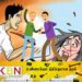 சகோதரர்களுக்கு இடையில் மோதல்; தடுக்க சென்ற சகோதரி மீது கத்திகுத்து!
