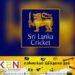 LPL போட்டி தொடர்பில் இலங்கை கிரிக்கெட் நிறுவனத்தின் அறிவிப்பு!