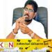 முன்னாள் சுகாதார அமைச்சர் கெஹலிய வெளிநாடு செல்ல தடை!