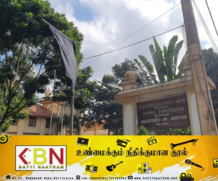 யாழ்ப்பாணம் பல்கலைக்கழகத்தில் பறக்கவிடப்பட்டுள்ள கறுப்புக்கொடி!