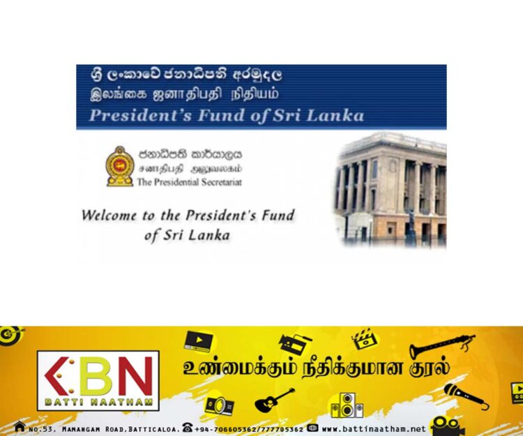 சிறுவர் சத்திர சிகிச்சைக்காக நிதி வழங்குமாறு ஜனாதிபதி பணிப்பு!