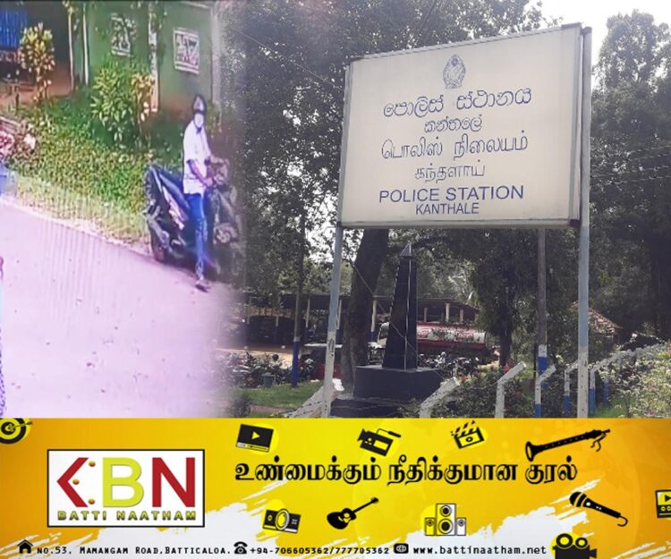 திருகோணமலையில் அரச உத்தியோகத்தர் போல் நடித்து பண மோசடி!