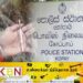 யாழில் ஹெரோயினுடன் நால்வர் கைது!