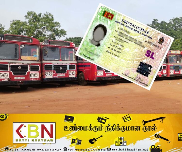 சாரதி அனுமதிப்பத்திரத்தை மாற்றுவதற்கு 30 ஆயிரம்; இருவர் கைது!