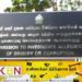 மோட்டார் போக்குவரத்து திணைக்களத்தைச் சேர்ந்த 05 உத்தியோகத்தர்கள் உட்பட 07 பேருக்கு எதிராக இலஞ்ச ஊழல் வழக்கு!