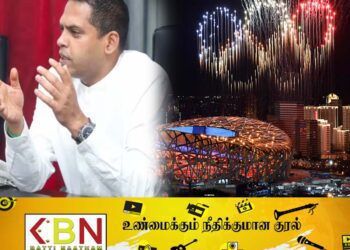 ஒலிம்பிக் போட்டிகளுக்கு தயாராகும் இலங்கை!
