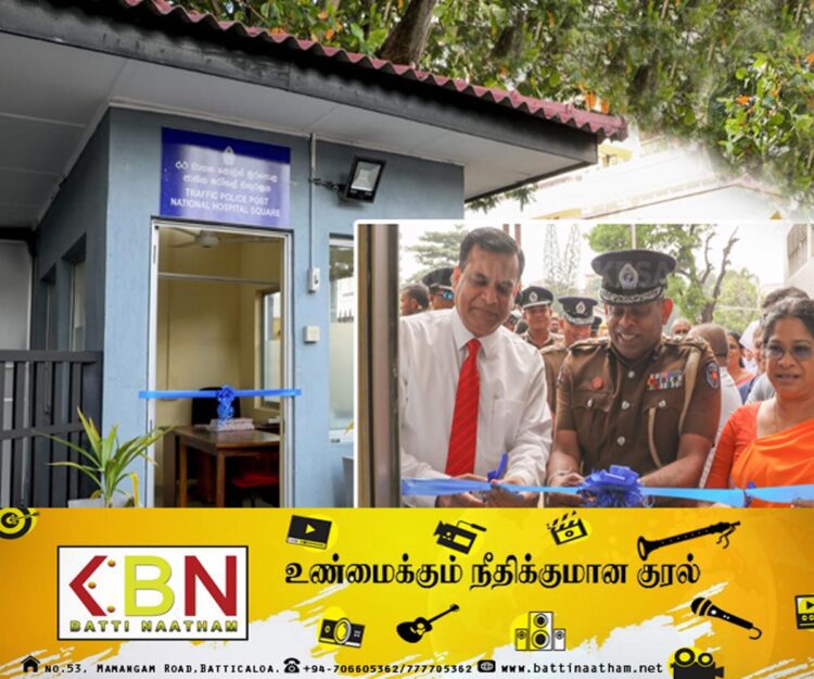 கொழும்பு தேசிய வைத்தியசாலையில் புதிய பொலிஸ் காவல் அரண் திறந்து வைப்பு!