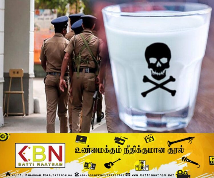 கைதிகளுக்கு வழங்கப்பட்ட பாலில் விஷம்; இருவர் கைது!