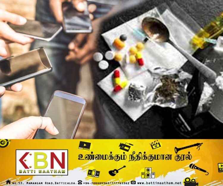 கையடக்கத் தொலைபேசி மூலம் போதைப்பொருள் கடத்திய நபர்கள் கைது!