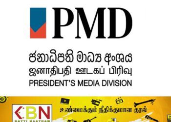 ஜனாதிபதி தேர்தல் குறித்து உத்தியோகபூர்வ அறிவிப்பு!