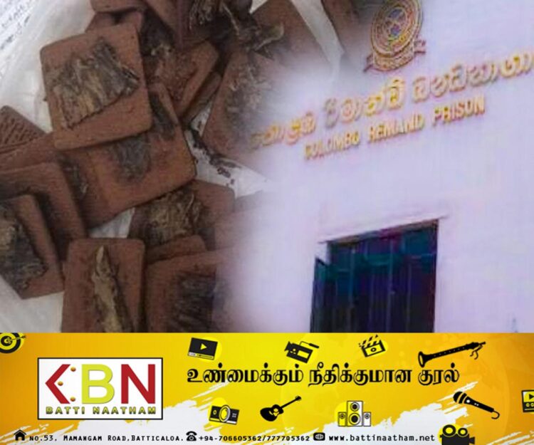 சொக்லெட் பிஸ்கட்டுக்கு நடுவில் புகையிலை துண்டு; சூட்சுமமான முறையில் சிறைச்சாலைக்குள் கொண்டு சென்றவர் கைது!