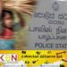 சிறுமியை வேலைக்கு அமர்த்திய பெற்றோர் மீது சட்டநடவடிக்கை!