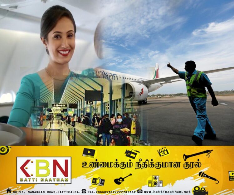 தகாத வார்த்தை பிரயோகங்களை எதிர் நோக்கும் ஸ்ரீலங்கன் எயார்லைன்ஸ் ஊழியர்கள்!