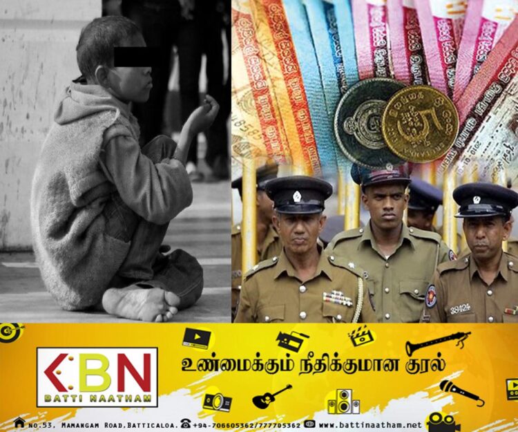 யாசகம் பெறுவதற்கு மூன்று சிறுவர்களை பயன்படுத்திய பெண் கைது!