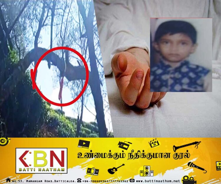 விளையாடிக்கொண்டிருந்த சிறுவன் கயிறு இறுகியதால் உயிரிழப்பு!