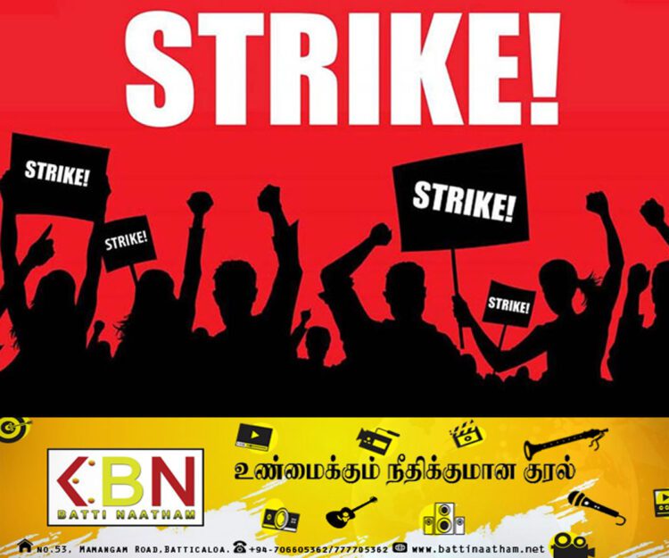 ஒரு நாள் வேலைநிறுத்தப் போராட்டத்தை முன்னெடுத்துள்ள சுகாதாரத் துறை தொழிற்சங்கங்கள்!