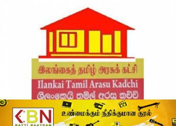 தமிழரசுக் கட்சியின் மாநாட்டை நடத்துவதற்கு தடை உத்தரவு!