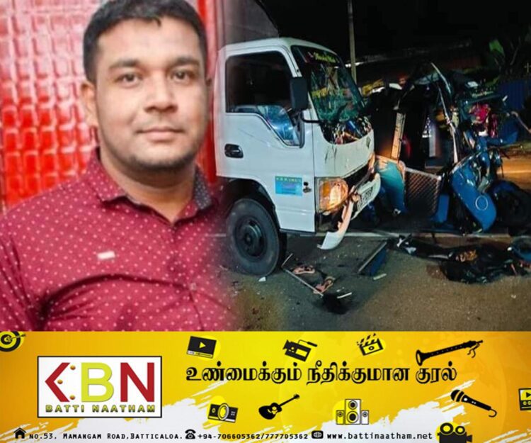 மட்டு தன்னாமுனை பகுதியில் விபத்து; ஒருவர் உயிரிழப்பு!