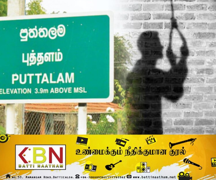 ருமேனியா செல்ல தந்தையிடம் பணம் கேட்ட மகன் உயிர்மாய்ப்பு!