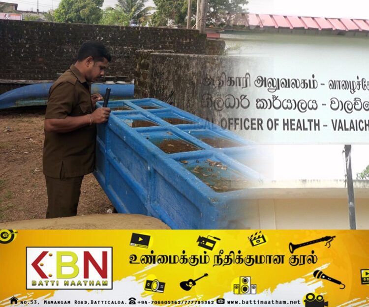 வாழைச்சேனை பகுதியில் 41 டெங்கு நோயாளர்கள் அடையாளம்!