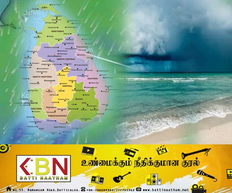 இன்றைய வானிலை தொடர்பான முன்னறிவிப்பு!